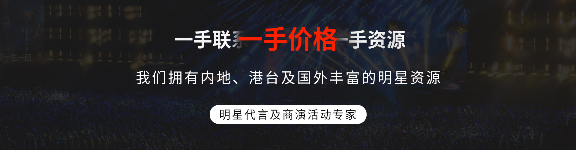 娛樂(lè)新聞