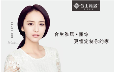 明星形象代言費多少錢
