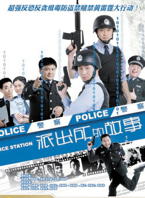 關凌參演電影/電視劇