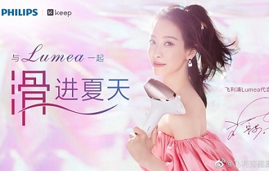 怎么請宋茜代言，宋茜代言什么價(jià)格