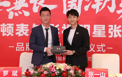 明星肖像代言費(fèi)一般要多少錢