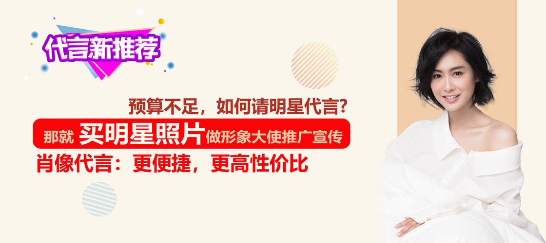 應采兒&PPtutor品牌代言簽約儀式圓滿舉行