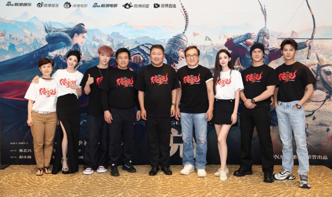 電影《傳說》首映 成龍張藝興娜扎李治廷為拍戲“卷”起來了